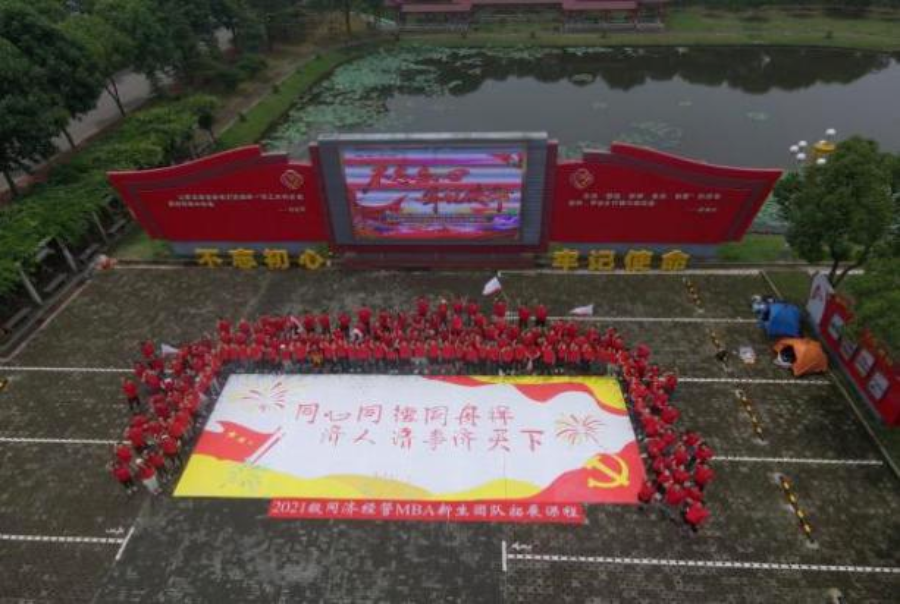 导出图片Sun Jul 18 2021 18_42_50 GMT+0800 (中国标准时间).png