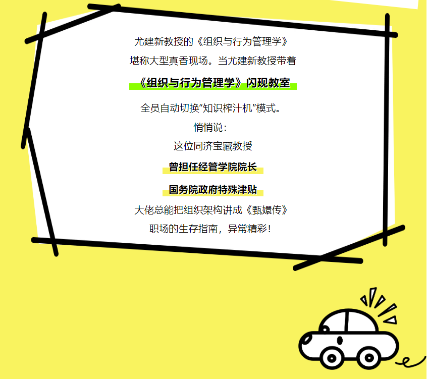 16CAB