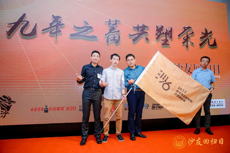 导出图片Sat Jul 17 2021 20_02_09 GMT+0800 (中国标准时间).png