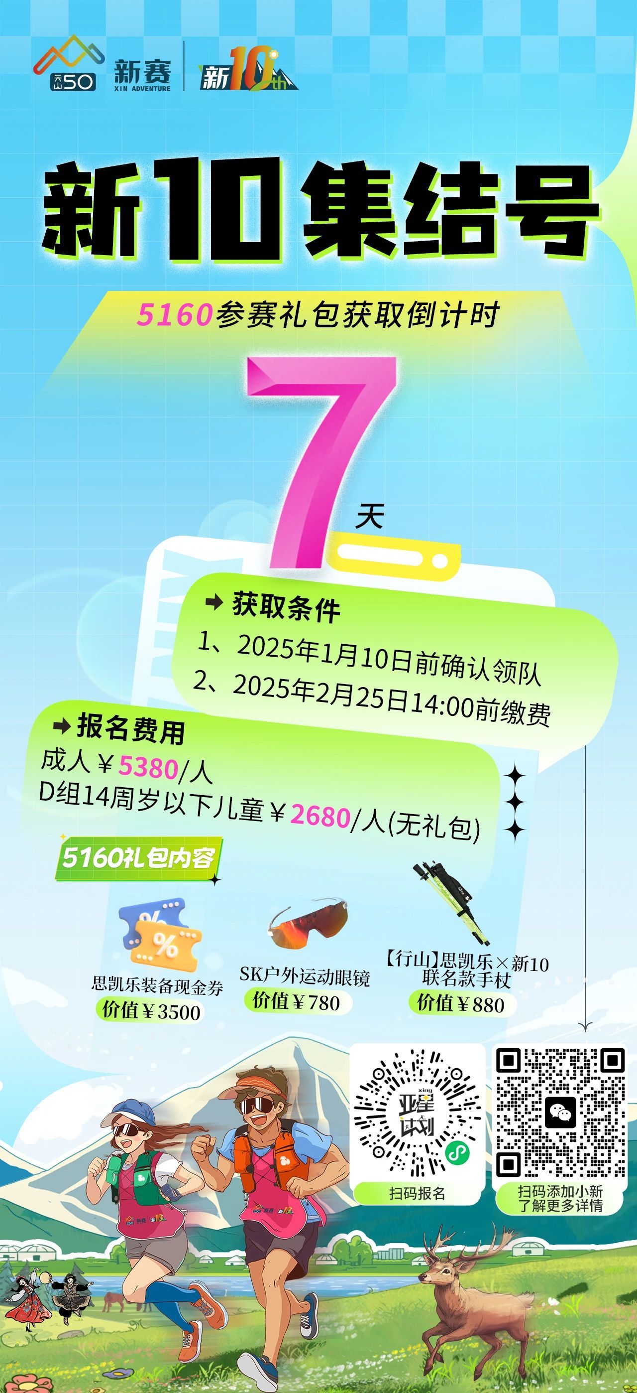 75C92