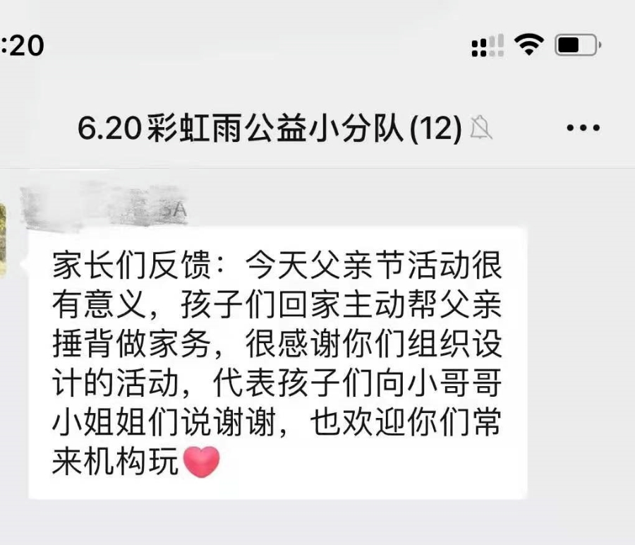 导出图片Sat Jul 17 2021 19_03_56 GMT+0800 (中国标准时间).png