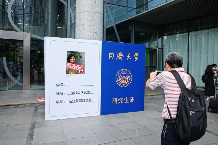 导出图片Sun Sep 12 2021 17_11_09 GMT+0800 (中国标准时间).png