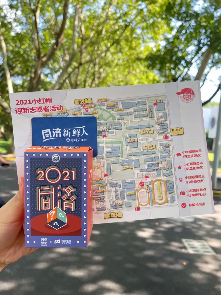 导出图片Sun Sep 12 2021 17_01_36 GMT+0800 (中国标准时间).png