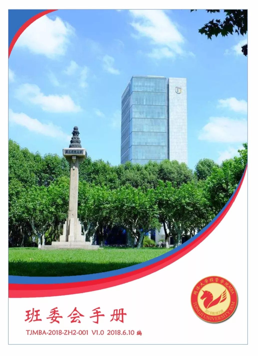 微信图片_20190319091750.jpg
