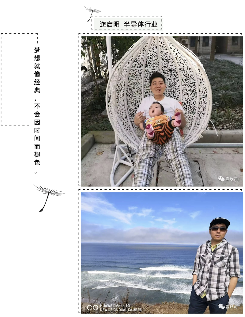 屏幕快照 2019-08-13 下午1.33.33.png