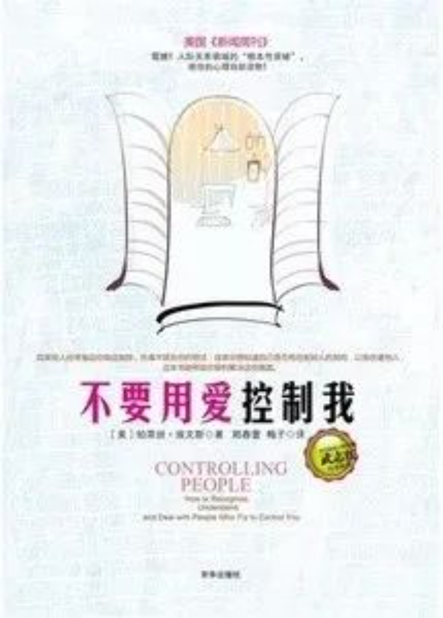 导出图片Sat Sep 04 2021 13_42_50 GMT+0800 (中国标准时间).png