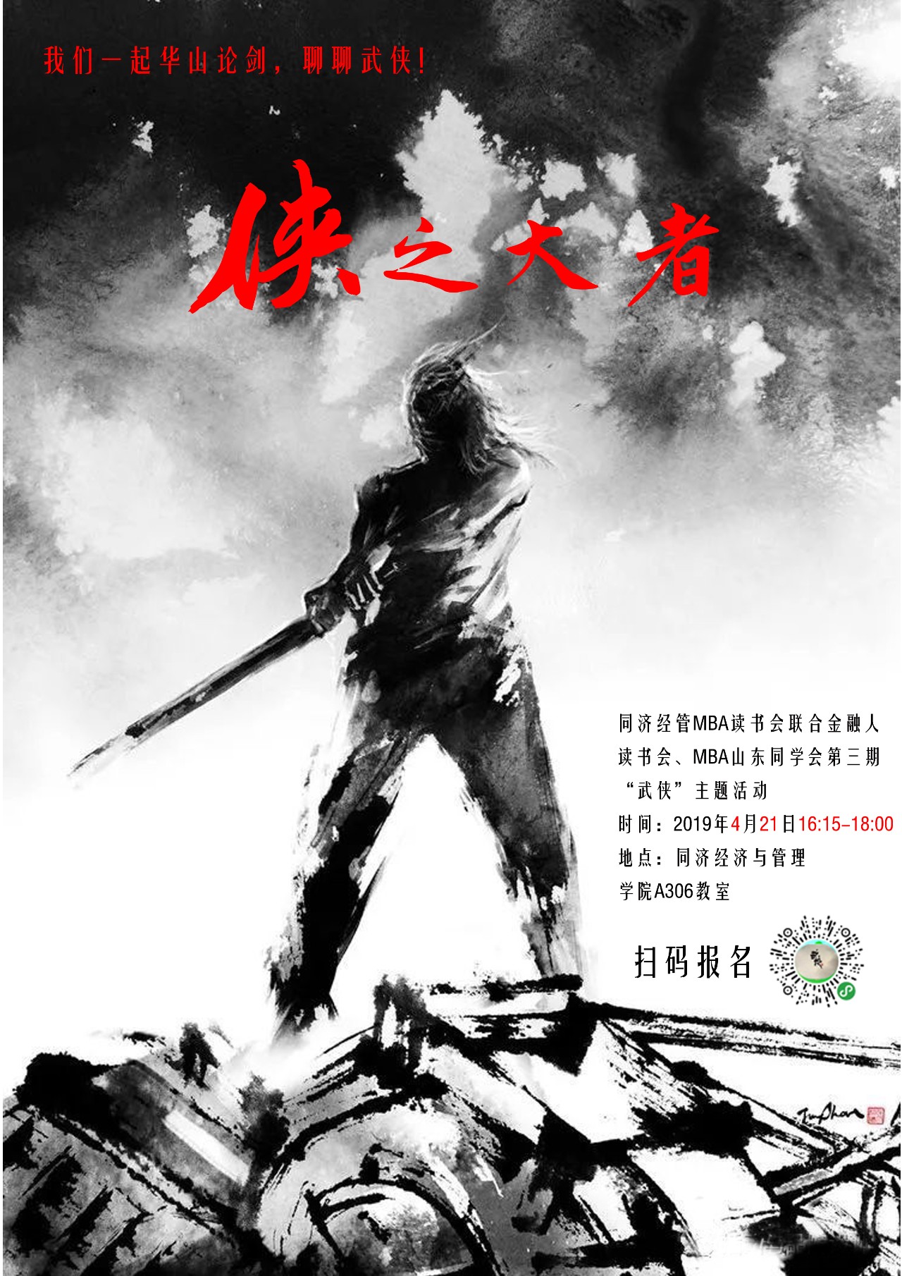 1555568245232219.jpg 微信图片_20190418141701.jpg