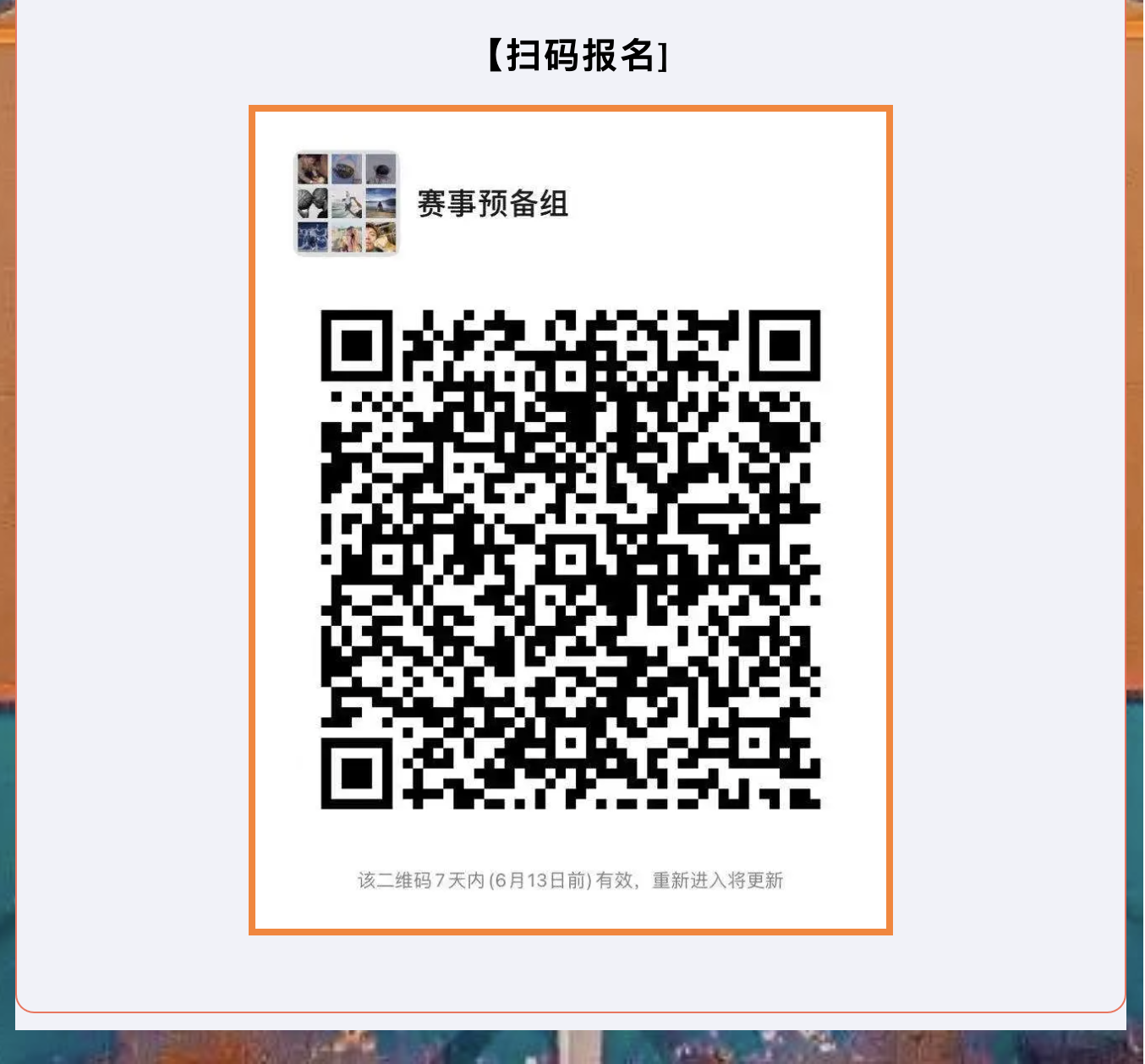 1626513309497023.png