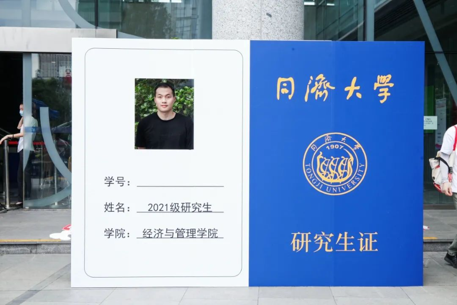 导出图片Sun Sep 12 2021 17_11_44 GMT+0800 (中国标准时间).png