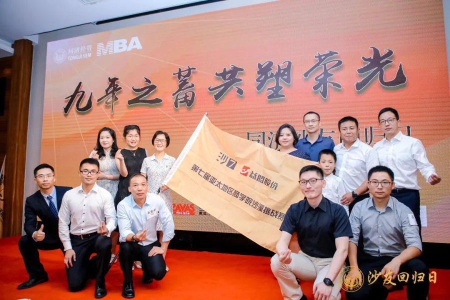 导出图片Sat Jul 17 2021 20_02_29 GMT+0800 (中国标准时间).png