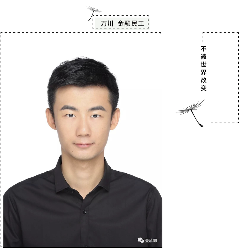 屏幕快照 2019-08-13 下午1.33.25.png