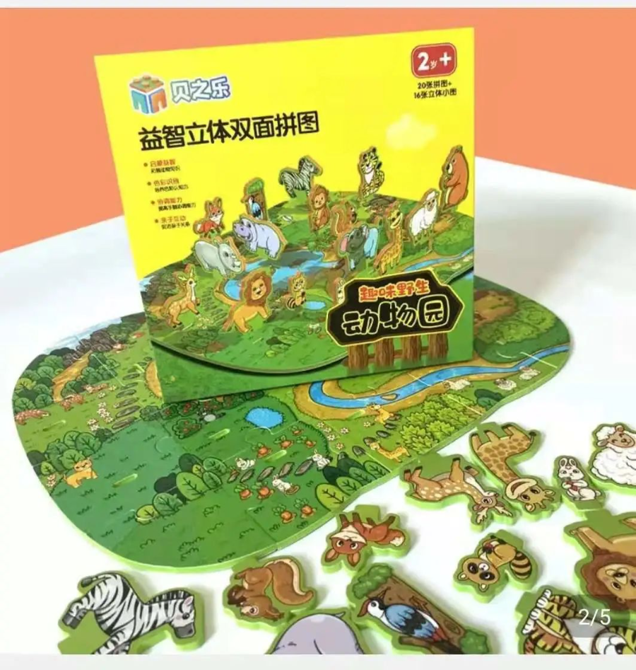 导出图片Sat Sep 04 2021 13_44_17 GMT+0800 (中国标准时间).png